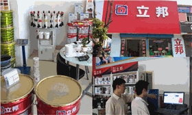 立邦漆调色机价格 立邦漆调色机价格