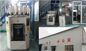 调色混匀机 调色混匀机