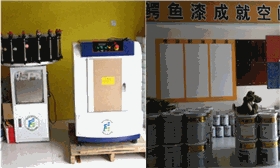 震动式涂料混匀设备 震动式涂料混匀设备