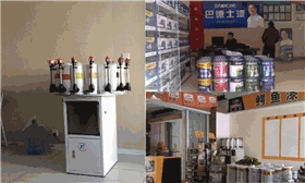 内外墙漆手动调色机 内外墙漆手动调色机