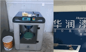 全自动涂料旋转混油机 全自动涂料旋转混油机
