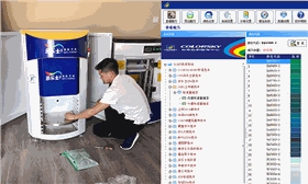 墙面漆全自动调色机 墙面漆全自动调色机