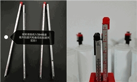 赋彩调色机标尺