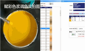 浙江水性涂料调色比例哪里有-找赋彩厂家