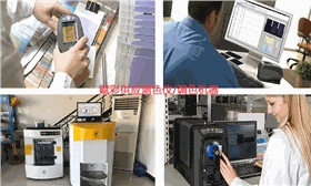 电脑测色仪系统选型/型号_赋彩公司良好供应商 电脑测色仪系统选型/型号_赋彩公司良好供应商