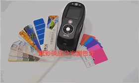 赋彩报价_分光测色计价格怎么样 赋彩报价_分光测色计价格怎么样