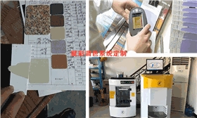 调色系统定制有什么好处？赋彩调色技术