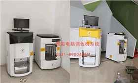 乳胶漆颜色快速调色方法 乳胶漆颜色快速调色方法