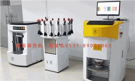 德爱威调色机哪里有?赋彩调色设备厂家 德爱威调色机哪里有?赋彩调色设备厂家