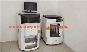 德爱威调色机_品牌专卖店调色好帮手 德爱威调色机_品牌专卖店调色好帮手