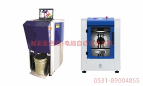 涂料店配色仓好帮手_顶部循环式自动调色机 涂料店配色仓好帮手_顶部循环式自动调色机