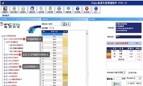 哪里可以进行自动调色机升级，系统软件更换？