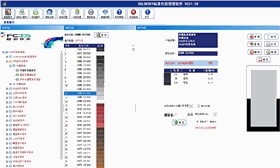 增强调色能力,自动调色机升级就找赋彩 增强调色能力,自动调色机升级就找赋彩