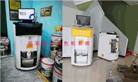 自动调色机系统升级,途径有哪些?如何操作? 自动调色机系统升级,途径有哪些?如何操作?