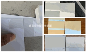 价格实惠的晨阳调色机软件改造，赋彩助您降低调色成本