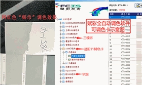 晨阳调色系统改造,厂家技术服务靠谱 晨阳调色系统改造,厂家技术服务靠谱