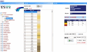 配方更全的调色系统_赋彩电脑调色机改造项目