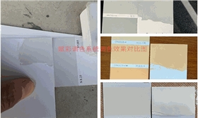 网红奶咖色NN0020-4电脑调色机改造后,可调各类网红色 网红奶咖色NN0020-4电脑调色机改造后,可调各类网红色