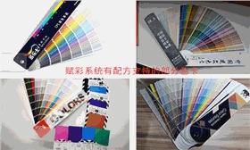 河北电脑调色机改造,兼容更多色卡配方多 河北电脑调色机改造,兼容更多色卡配方多