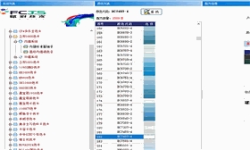 调色机软件升级关注要点