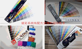 赋彩调色机软件升级后效果怎么样? 赋彩调色机软件升级后效果怎么样?