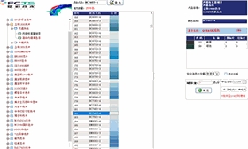 调色系统改造 可靠厂家 赋彩