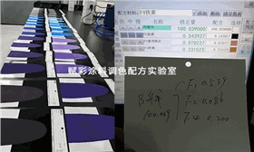 售后服务|调色系统改造 配方数据升级 售后服务|调色系统改造 配方数据升级