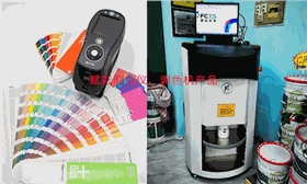 售后服务|调色系统改造 配方数据升级 售后服务|调色系统改造 配方数据升级