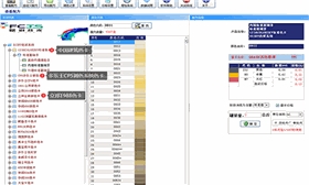 二手电脑调色机升级推荐哪个厂家？