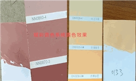 可靠的立邦电脑调色机升级方案,选赋彩厂家 可靠的立邦电脑调色机升级方案,选赋彩厂家