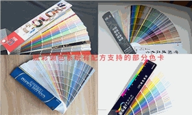 立邦电脑调色机升级门店色彩升级 立邦电脑调色机升级门店色彩升级