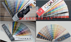 三棵树调色机改造价格，赋彩性价比之选