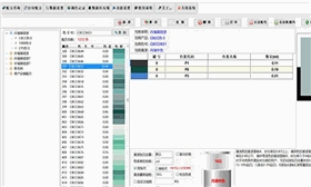 建筑涂料颜色用赋彩水性色浆，有配方参考