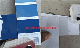 多种品牌网红乳胶漆颜色调色软件App
