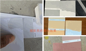 省心放心用，赋彩涂料颜色配色系统