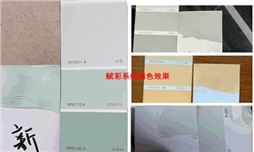 电脑调色机软件升级，软件激活