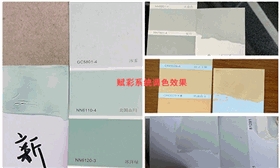 电脑调色机软件升级,售后服务怎么样 电脑调色机软件升级,售后服务怎么样