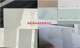多种品牌色卡调色推荐电脑调色机改系统