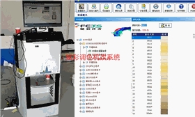 轻松搞定大多数色卡调色——自动调色机改系统