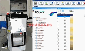 调多种色卡颜色方案——自动调色机改系统