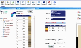 不再畏惧调色，电脑调色机改系统拥有更大的调色数据库