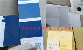 科技让调色更便捷，二手电脑调色机改系统