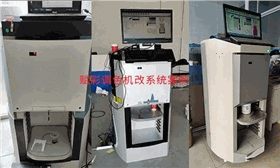 解决涂料调色软件不能用的方案——二手电脑调色机改系统
