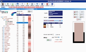 资源再利用，二手电脑调色机改系统