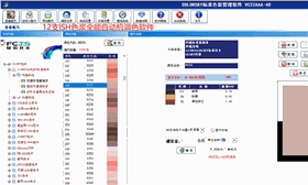 【不止一种色卡配色】全自动调色机改系统