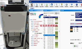 涂料调色新体验，全自动调色机改系统