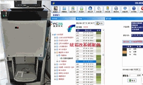 提高调色能力，智能涂料调色机改系统