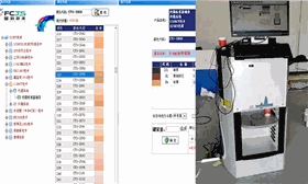 客户案例|智能涂料调色机改系统，更多色卡调色模式