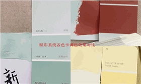 调色模式优化,智能涂料调色机改系统 调色模式优化,智能涂料调色机改系统