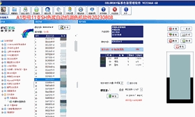 乳胶漆调色方案优化，二手电脑调色机改系统
